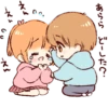 Sticker of a boy and a girl :: 30