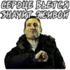Кличко 12