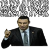 Кличко 13