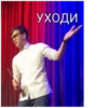 Improvis yeah :: 28