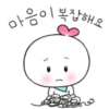 Heart is maum2 (KOR) 24