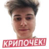 Кибер | 5