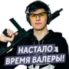 Кибер | 7