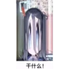鲤鱼 6