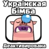 CR STIKERS 7