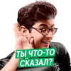 Кибер | 8