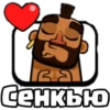 CR STIKERS 9