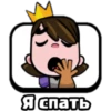 CR STIKERS 10