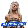 Кибер | 10