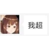 鲤鱼 7