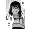 鲤鱼 8