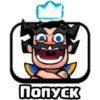 CR STIKERS 11