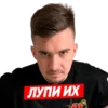Кибер | 13