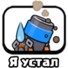 CR STIKERS 13