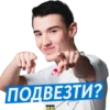 Кибер | 15