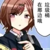 鲤鱼 11