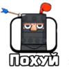 CR STIKERS 15