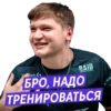 Кибер | 17