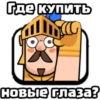 CR STIKERS 16