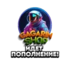 GAGARIN SHOP 7