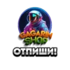 GAGARIN SHOP 8