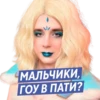 Кибер | 19