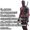 dedpool_quotes 8