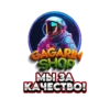 GAGARIN SHOP 9