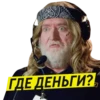 Кибер | 21