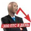 Кибер | 22