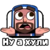 CR STIKERS 21