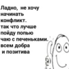 Memes 1 :: 24