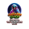 GAGARIN SHOP 10