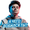 Кибер | 25