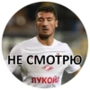 FC Spartak Moscow Fun Pack 6