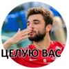 FC Spartak Moscow Fun Pack 7