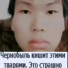 Чернобыль кишит эТИМИ тварями. Это страшно