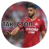 FC Spartak Moscow Fun Pack 12