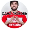 FC Spartak Moscow Fun Pack 13