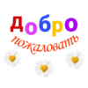 Alla 10