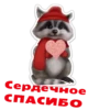 Alla 14