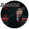 FC Spartak Moscow Fun Pack 14