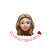 Alla 17