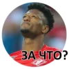 FC Spartak Moscow Fun Pack 21