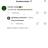 Создано в @new_stickerbot 29