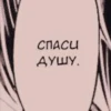 •Dostoevsky•| °@GogoLtKoGjjhdhs° 11