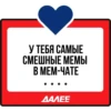 dalee х love 10