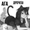 Black&White @ebycheeanimebot 7