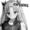 Black&White @ebycheeanimebot 9