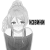 Black&White @ebycheeanimebot 22